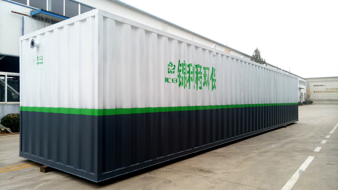 集裝箱式一體化汙水(shuǐ)處理(lǐ)設備