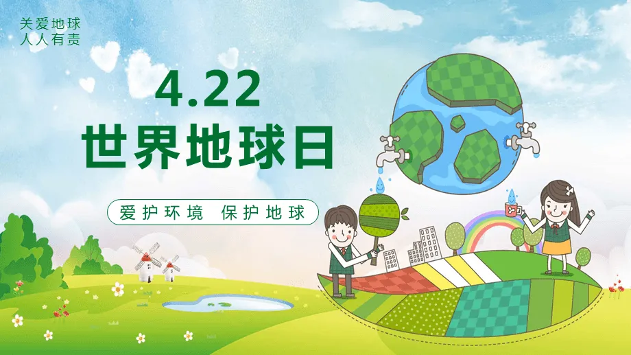 微信圖片（piàn）_20220422164856.png